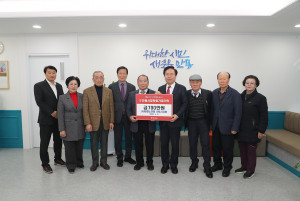 (사)대한노인회 안동시지회